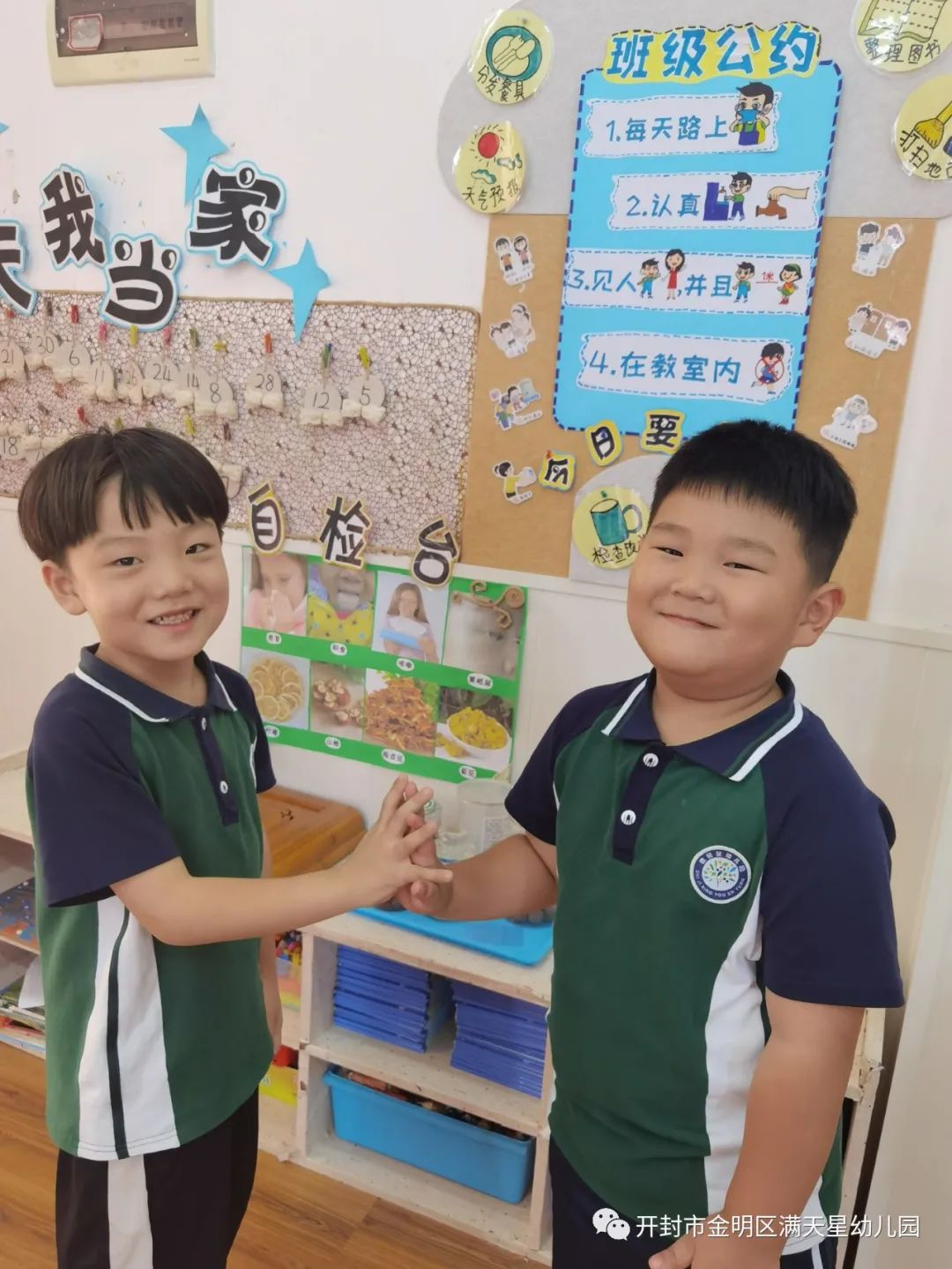 幼儿园开学第一周精彩掠影,幼儿园开学第一周快乐时光
