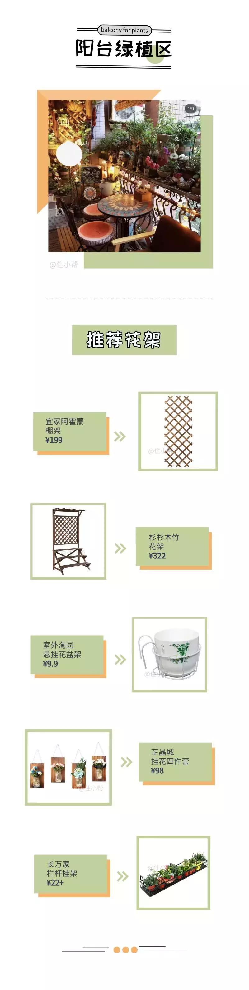 阳台改造种菜小技巧,4平米阳台改造案例