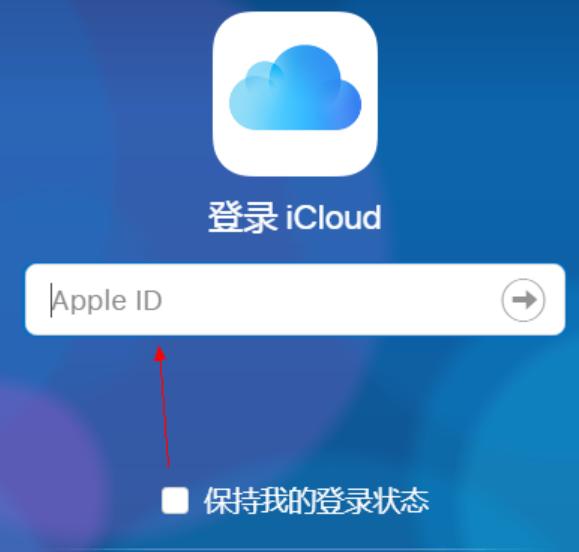 寻找iphone手机的方法,iphone手机丢失怎么办啊