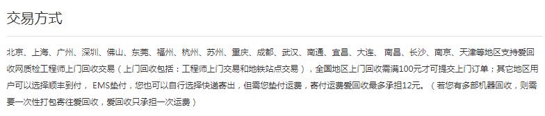 旧手机换钱，京东闲鱼到底谁靠谱？