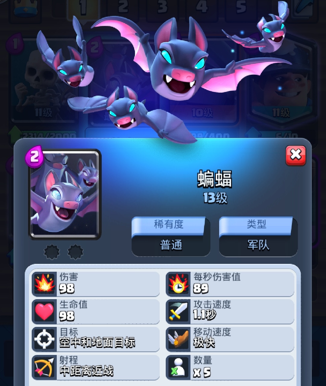 皇室战争低费卡组实战教学,皇室战争高费卡组和低费卡组