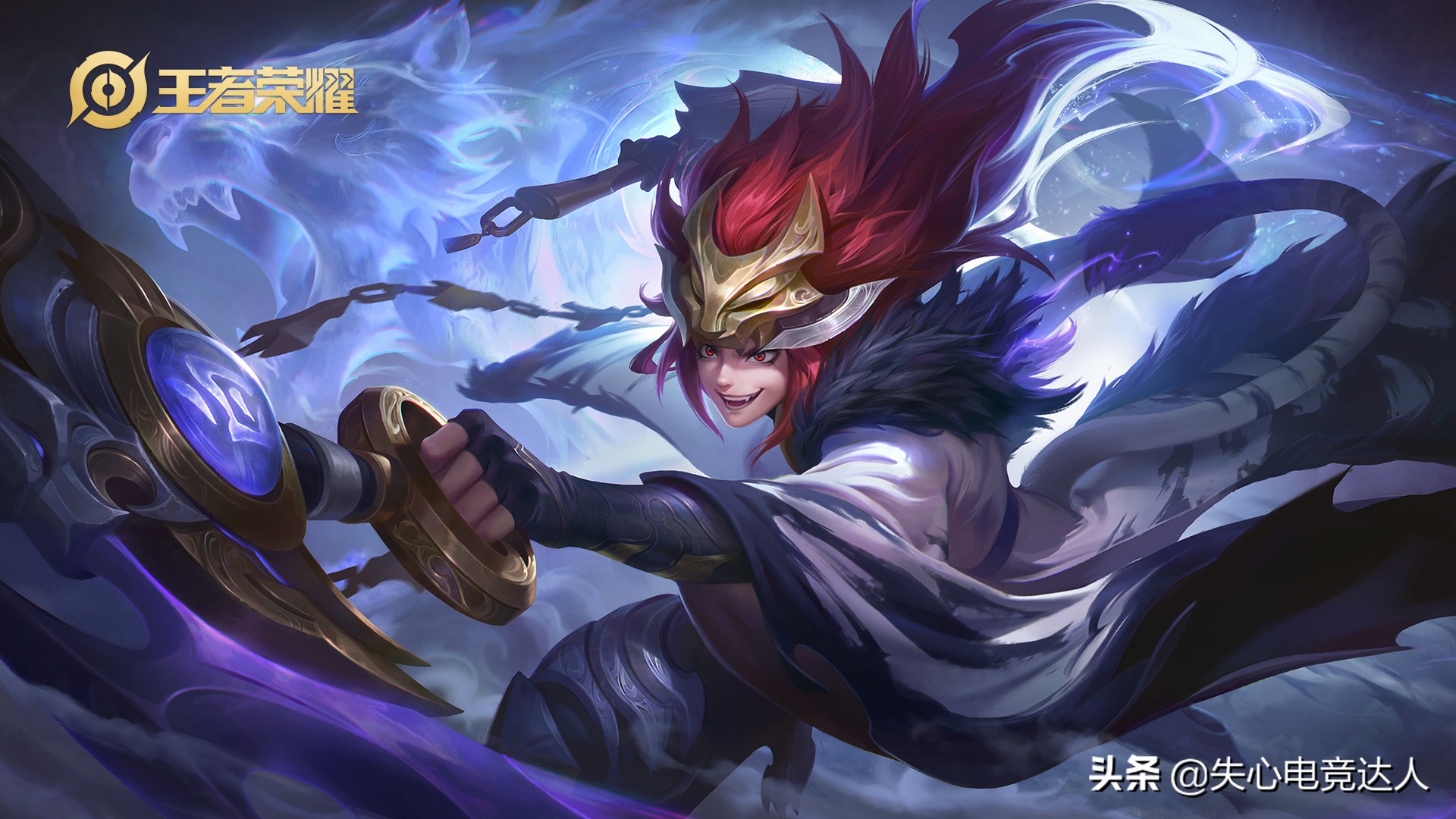 新英雄的弱点,新英雄弱点