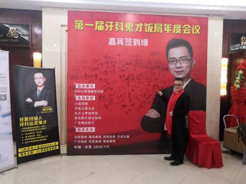 梅县区围龙屋牙科诊所,梅县区围龙屋口腔门诊