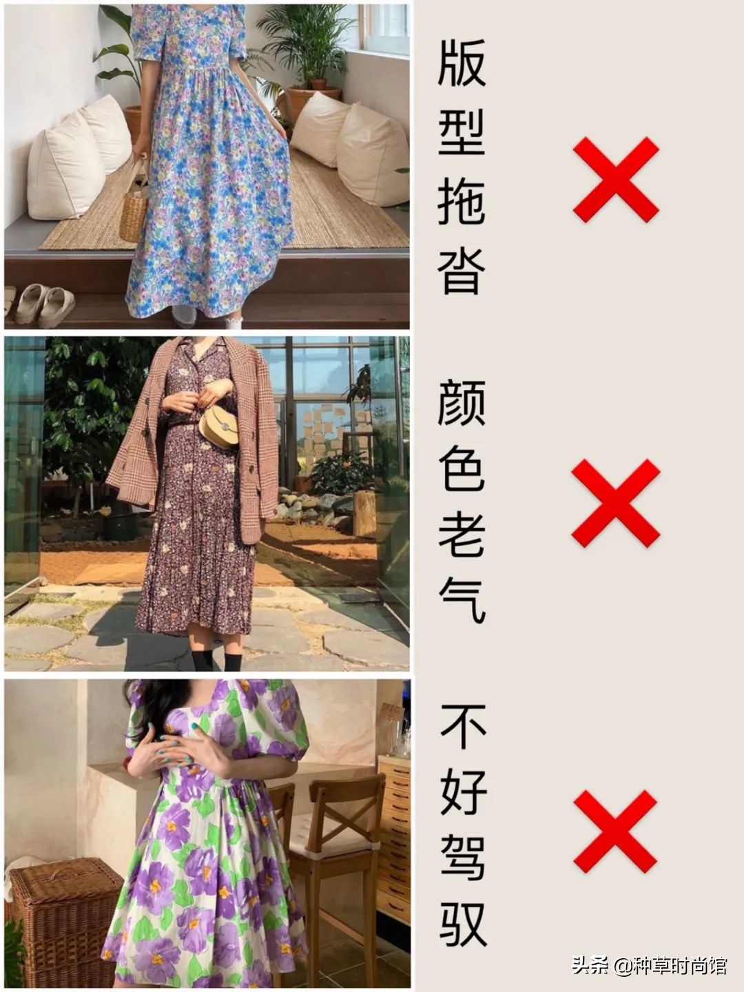 你是什么身材就选什么样的连衣裙,你是什么身材应该怎么穿搭