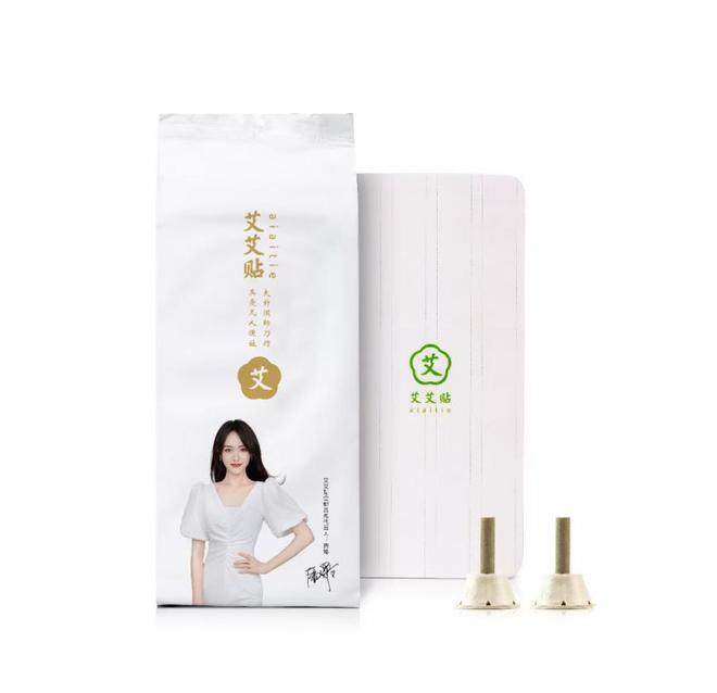 三伏天贴艾贴真的祛湿祛寒,艾艾贴祛湿气贴哪里