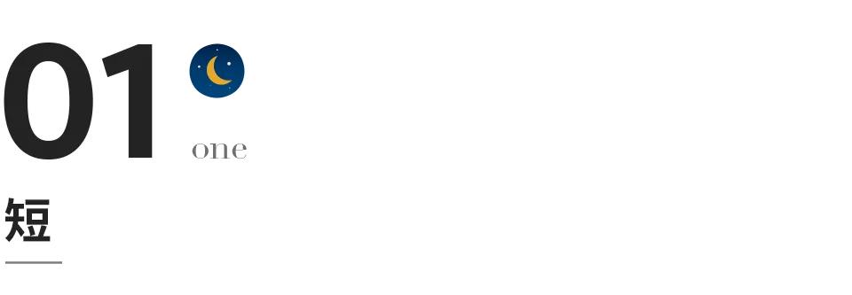 一个人废掉，从这3个标志开始