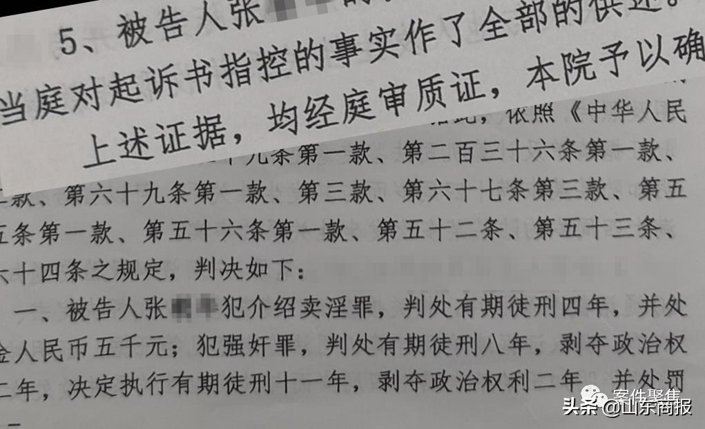 18岁女孩产子后续寻情记,女子怀孕17年找丈夫