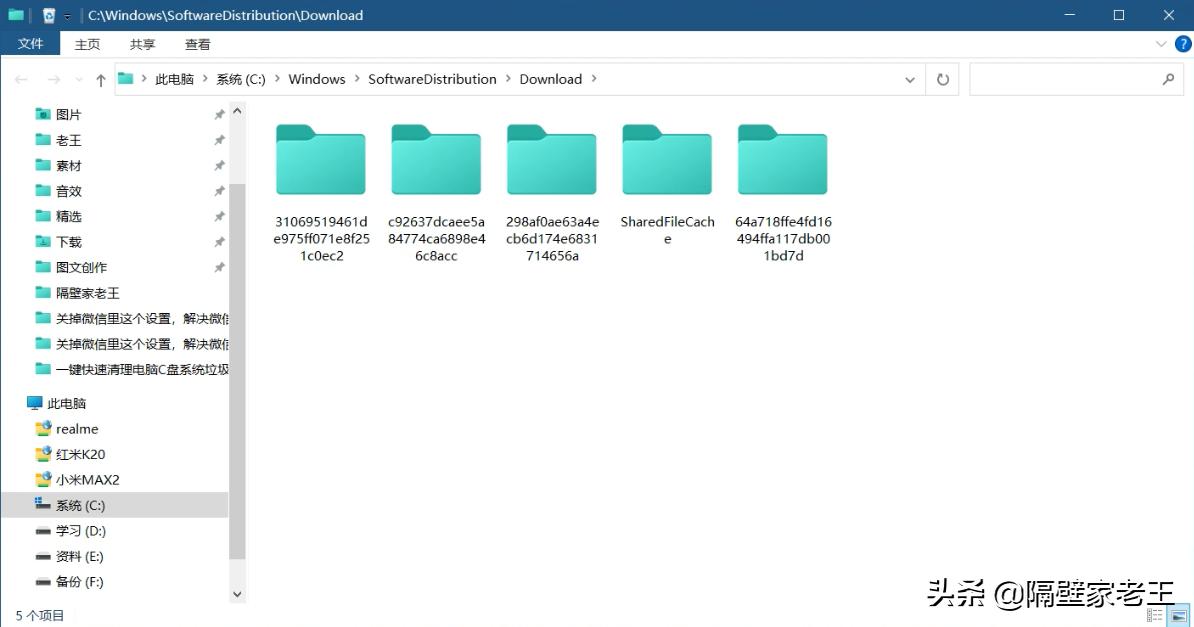 电脑垃圾文件夹怎么清理,清理电脑的4个文件夹