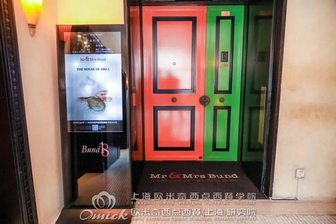 毕业生潘澄弘|在外滩十八号工作，是什么样的体验？