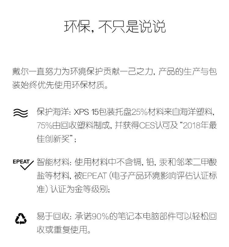 xps15功能,xps15oled