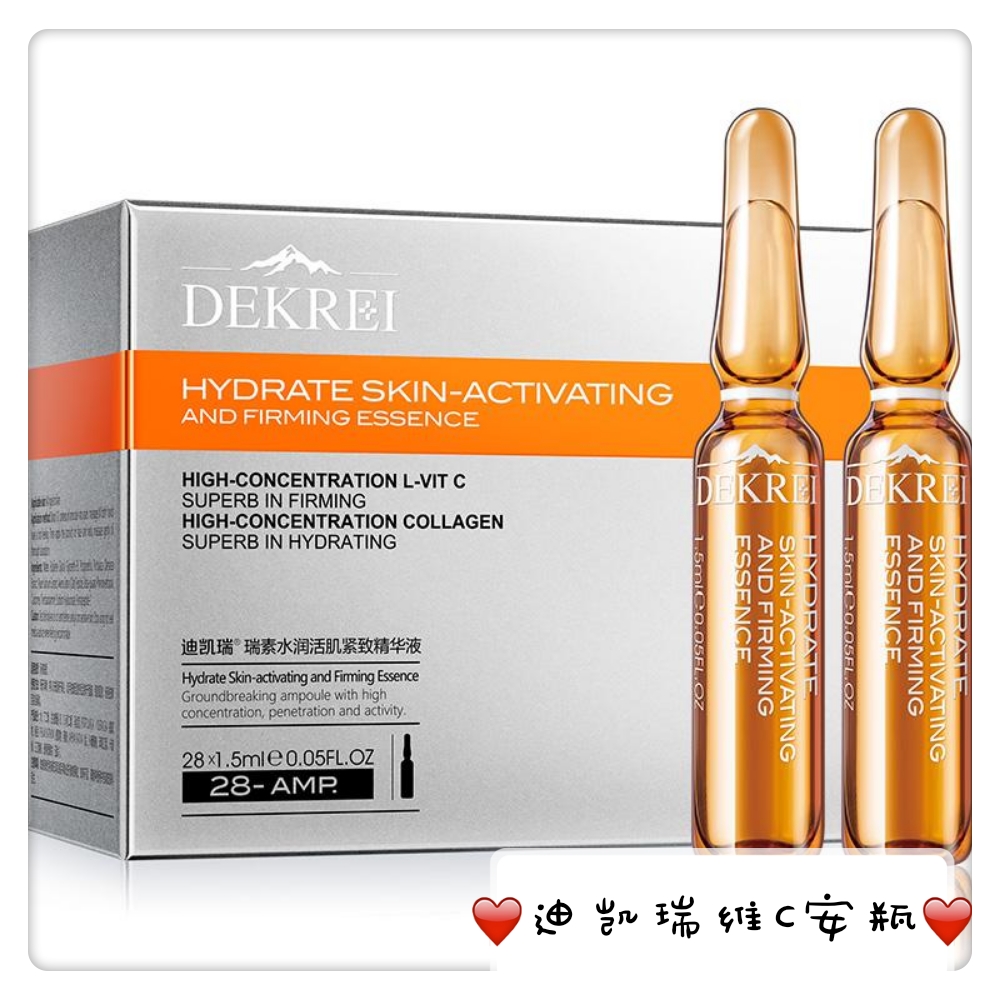 十大护肤品之安瓶,保湿效果最好的安瓶