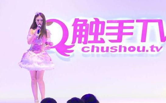 触手tv现在还能解约吗,触手tv为什么会自己关闭直播间