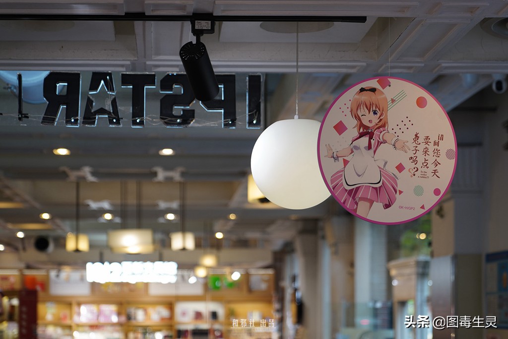 上海外文书店《请问您今天要来点兔子吗？？》主题限定店体验