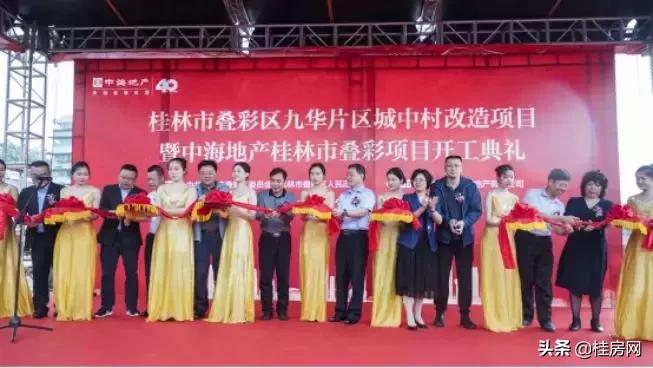 桂林各区房价最新走势,桂林房价最新价目表