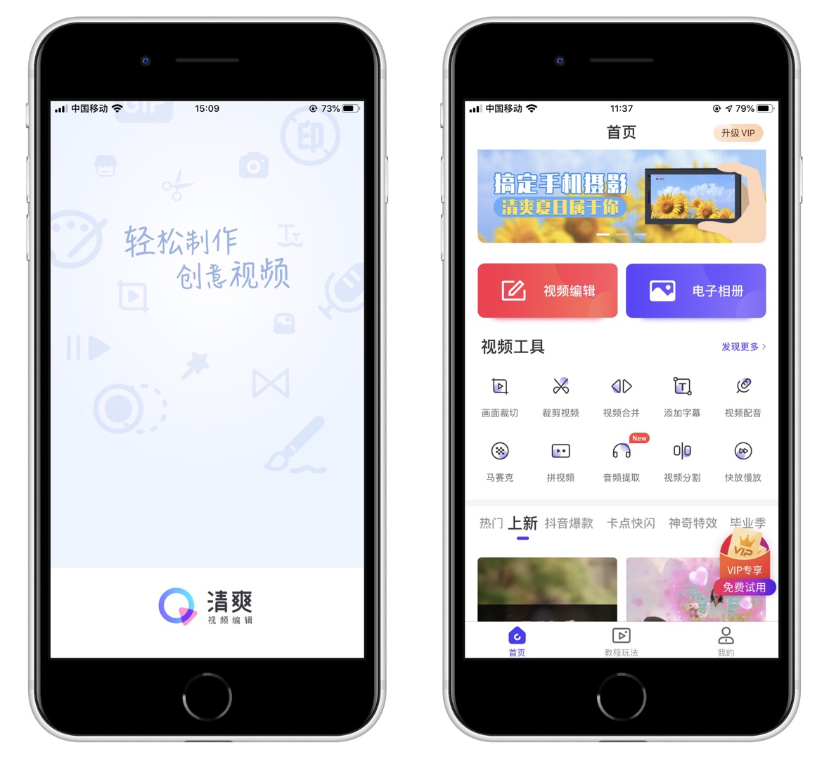 苹果ios值得用的5款app,苹果手机三款最好用的免费app