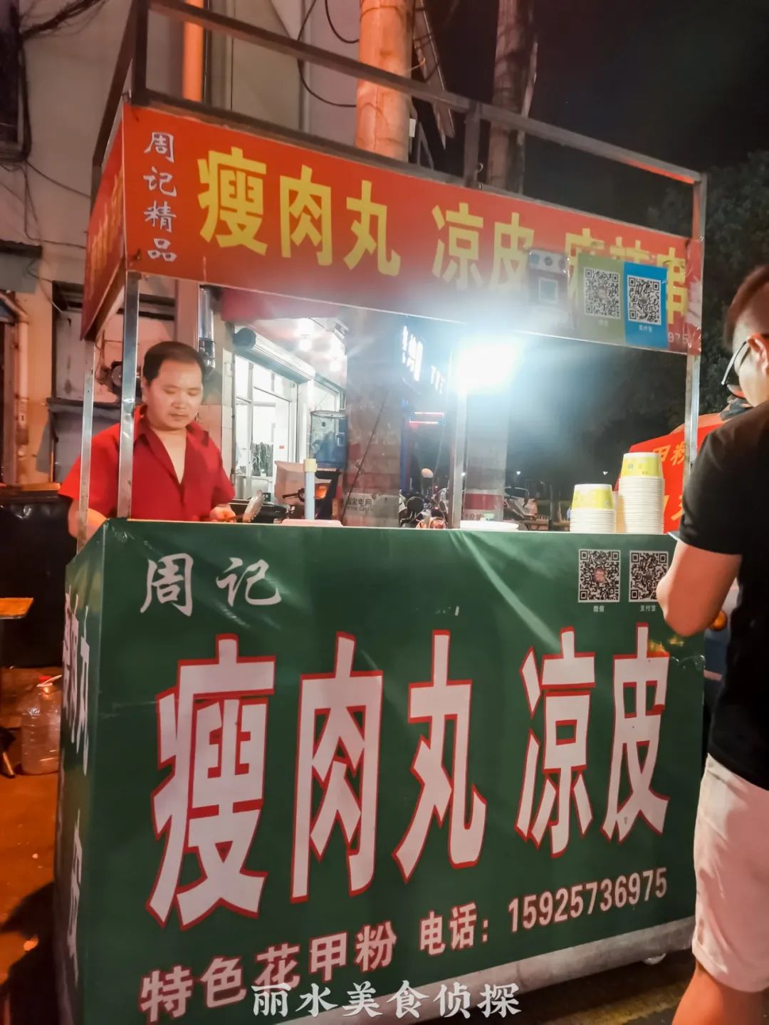 （第三期）这个丽水团队，花了1个月拍下了100家街头美食小推车