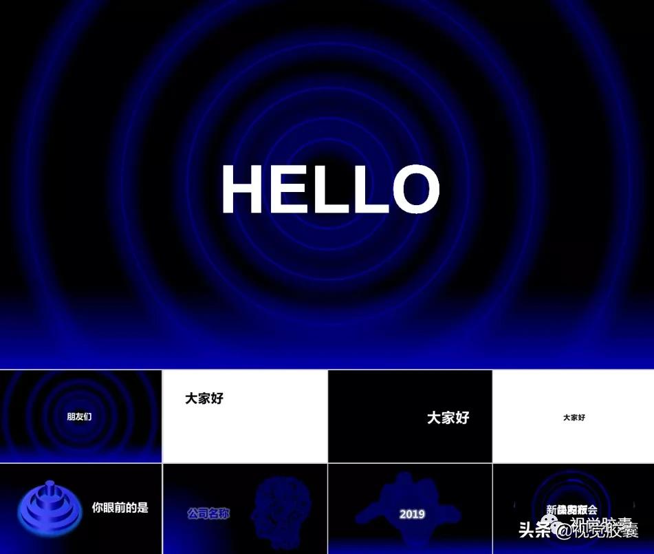 最火快闪效果ppt,最近特别流行的ppt快闪