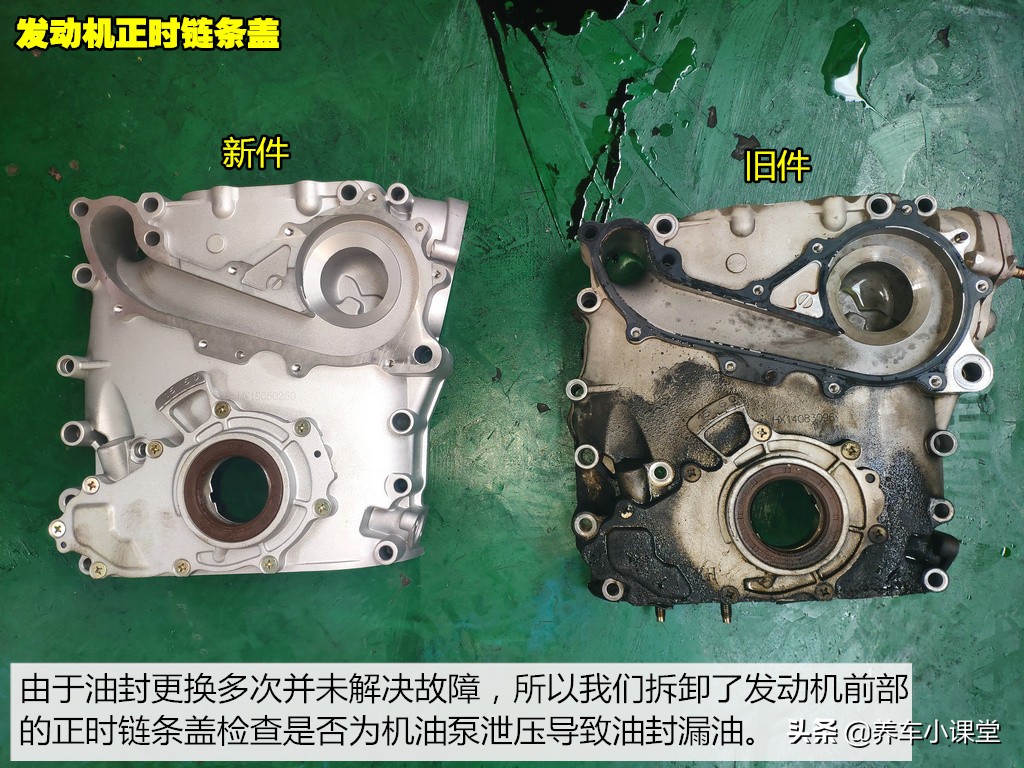 发动机漏油为什么还能开,发动机漏油最好的解决方法