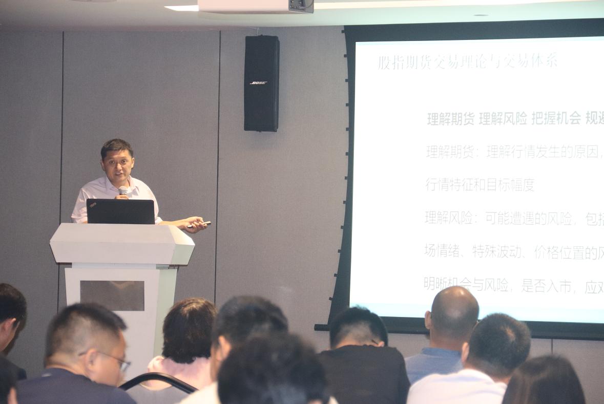 期货交易心理与策略,薛广讲期货交易