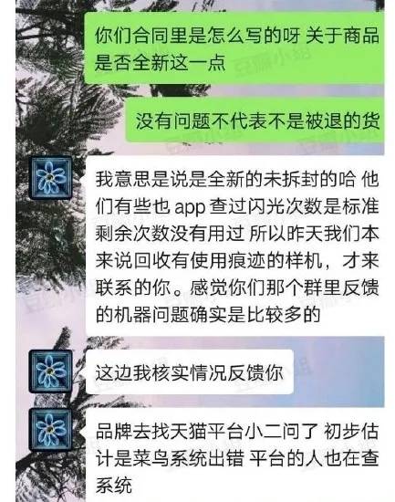 李佳琦再掉好感!老烟民形象曝光后，直播间里跟杨幂开黄腔