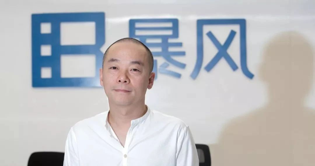 妖股暴风退市了吗,暴风集团上市市值