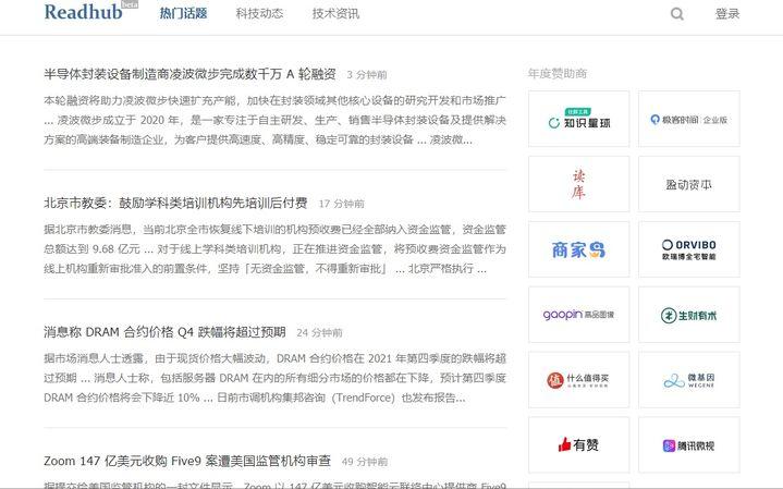 一次性推荐10个值得收藏的网站,推荐几款值得收藏的冷门网站