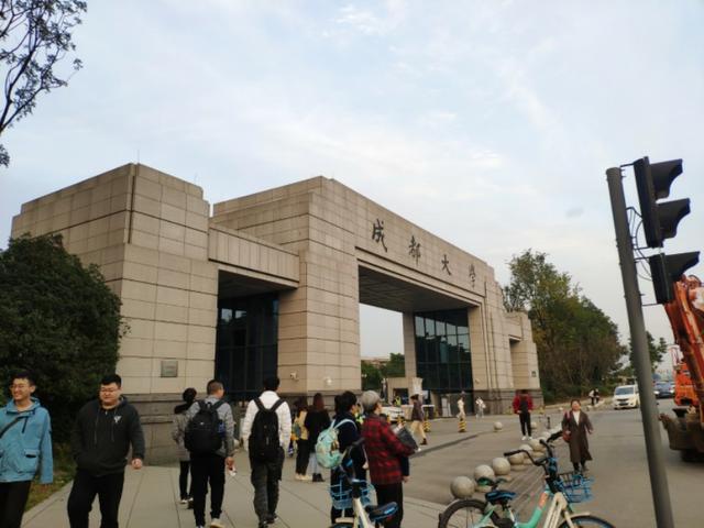 成都科学技术大学,四川成都大学
