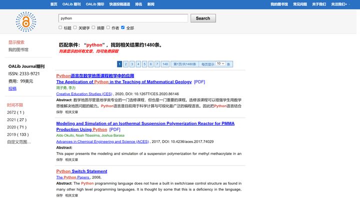 超实用的五大必备网站有哪些,给大家推荐几个好用的网站