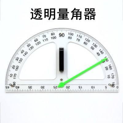 小学二年级用尺子量角的正确方法,四年级角的度量怎么测量避免误差