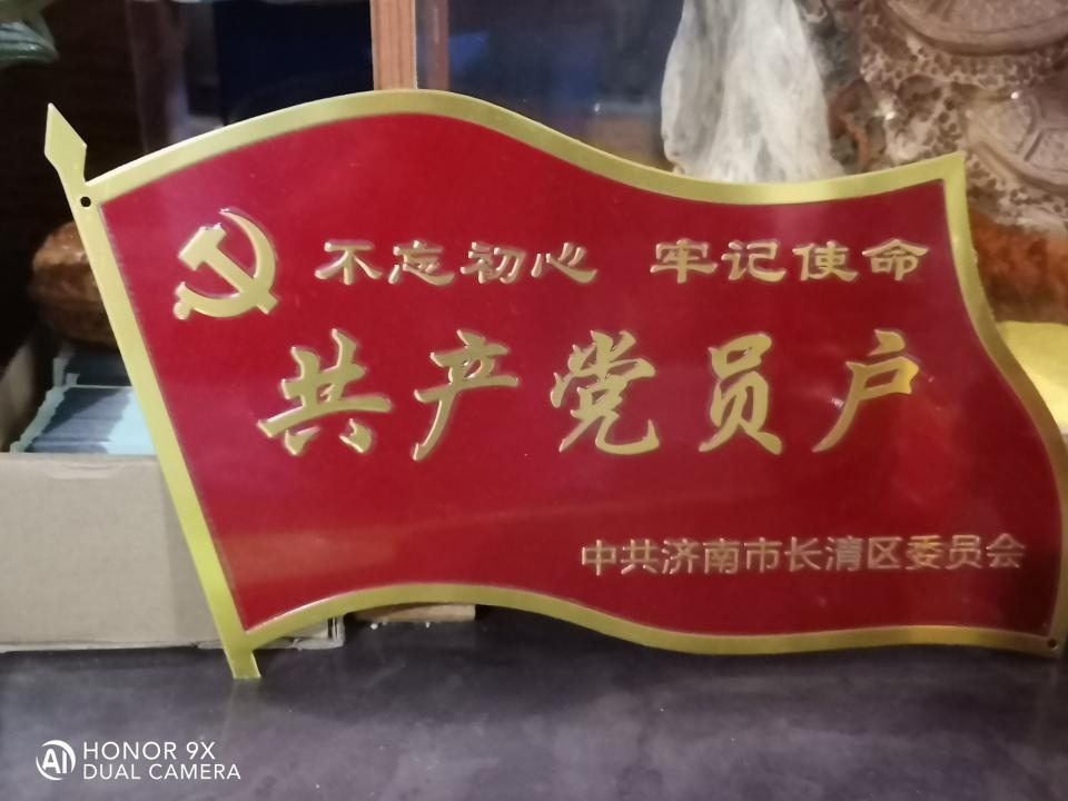 真正的木鱼石,木鱼石和石头哪个好