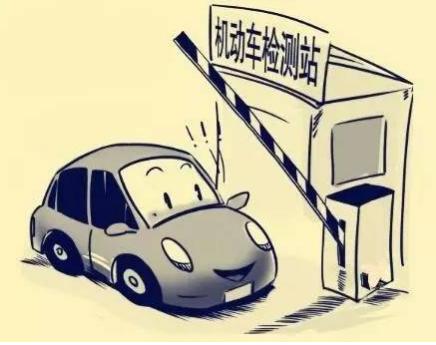 办事不求人,车办年检流程及注意事项
