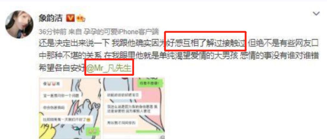 吴亦凡事件当时微博热搜,吴亦凡事件是怎么回事来龙去脉