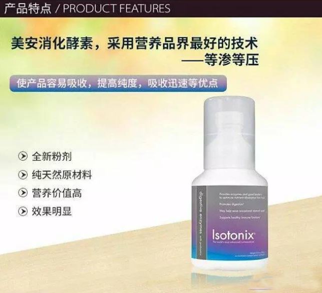 权健华林,权健和天狮的区别