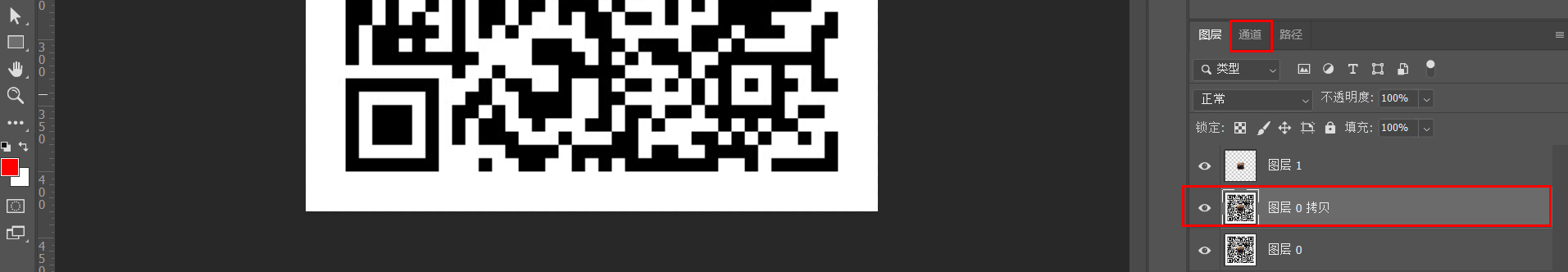 ps抠图换色最快又完整的方法,初学者精准ps抠图步骤