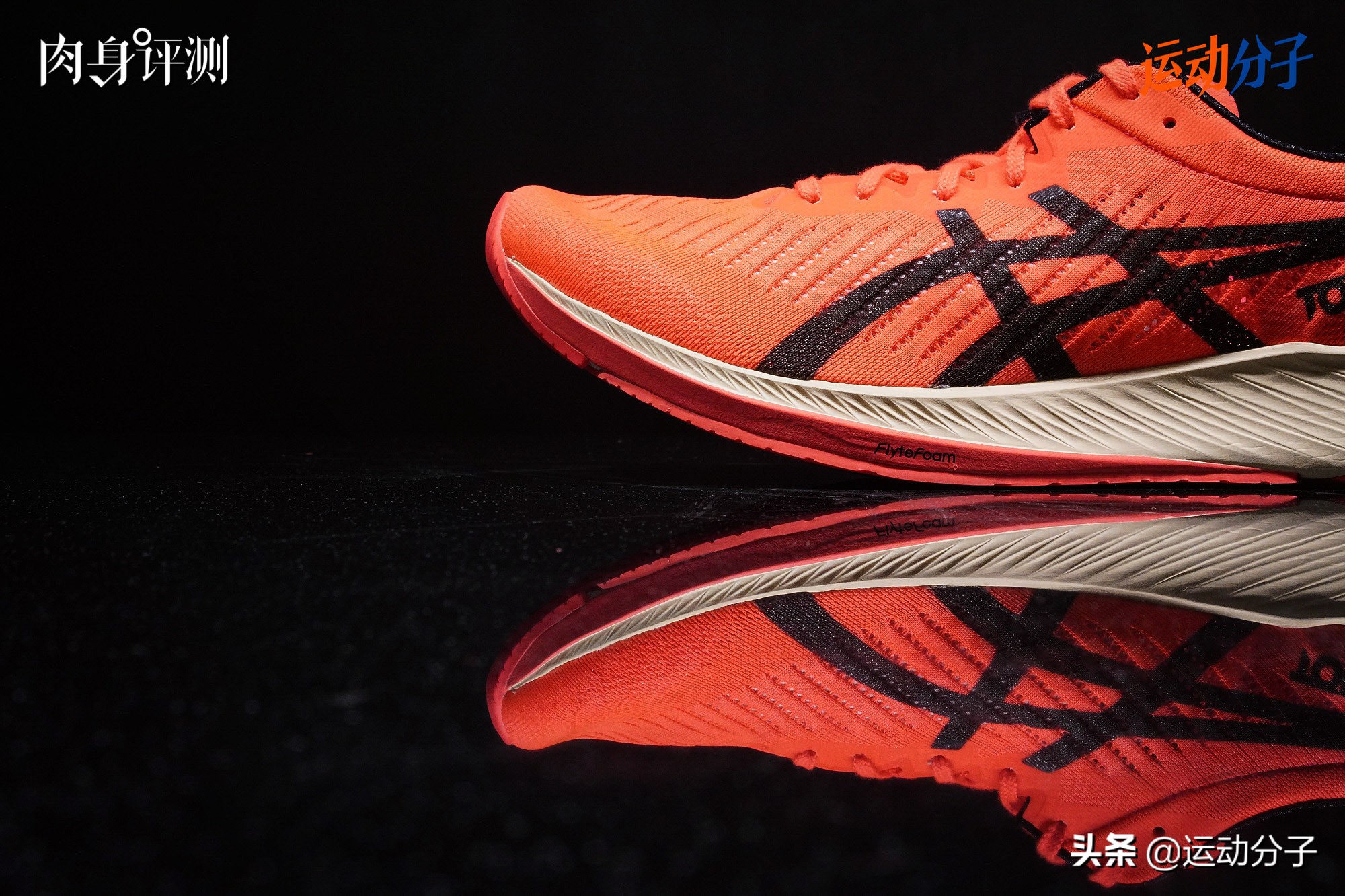 asics亚瑟士跑鞋哪个系列好,亚瑟士asicsmetarise实战测评