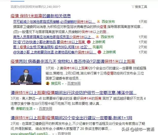 疫情过后购房大爆发,疫情之后买房的逻辑彻底改变