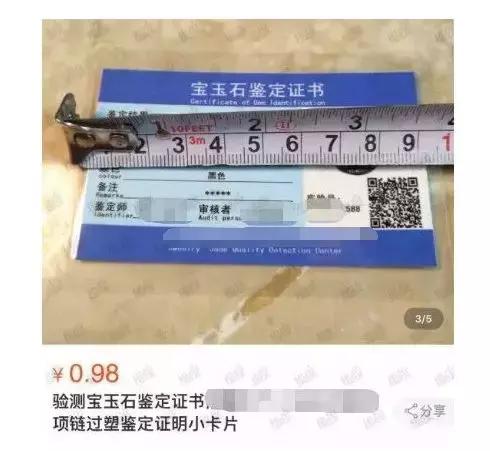 市场是否可以出售b货翡翠,b货翡翠要拿到哪去卖