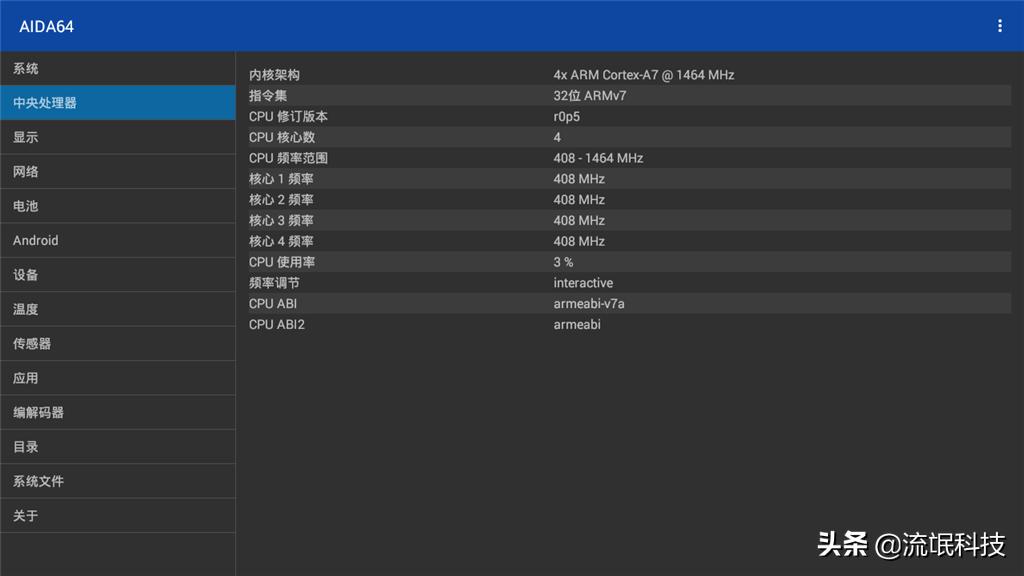webox30c使用说明书,泰捷盒子we30c值得买吗