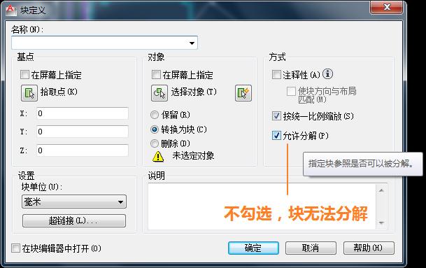 cad基础知识100个常用技巧,你知道cad有哪些实用的小技巧吗