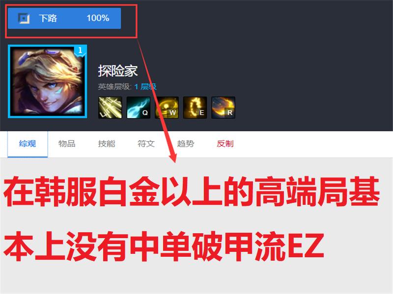lol职业赛场逆风翻盘,lol现版本ez