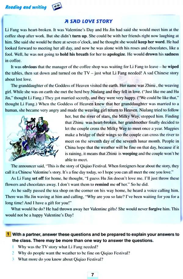 高中英语必修四人教版完整默写表,高中人教版英语必修三课本2020