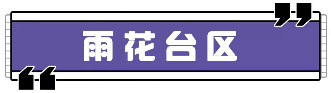 南京有哪些大型购物中心,南京或将再添一座大型购物中心