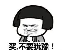 京东白条上的东西靠谱吗,京东app上的白条靠谱吗