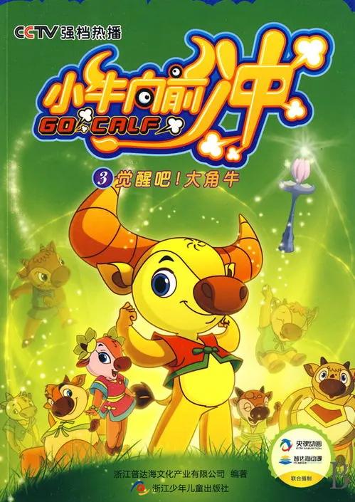 00后看过的所有动漫,00后看过的动画片视频