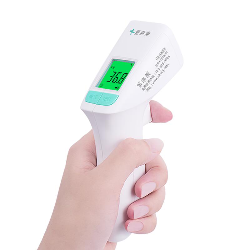 振海康体温计使用方法图,振海康牌红外线体温计