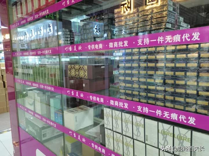深圳华强北转型卖美妆,华强北看美妆行业