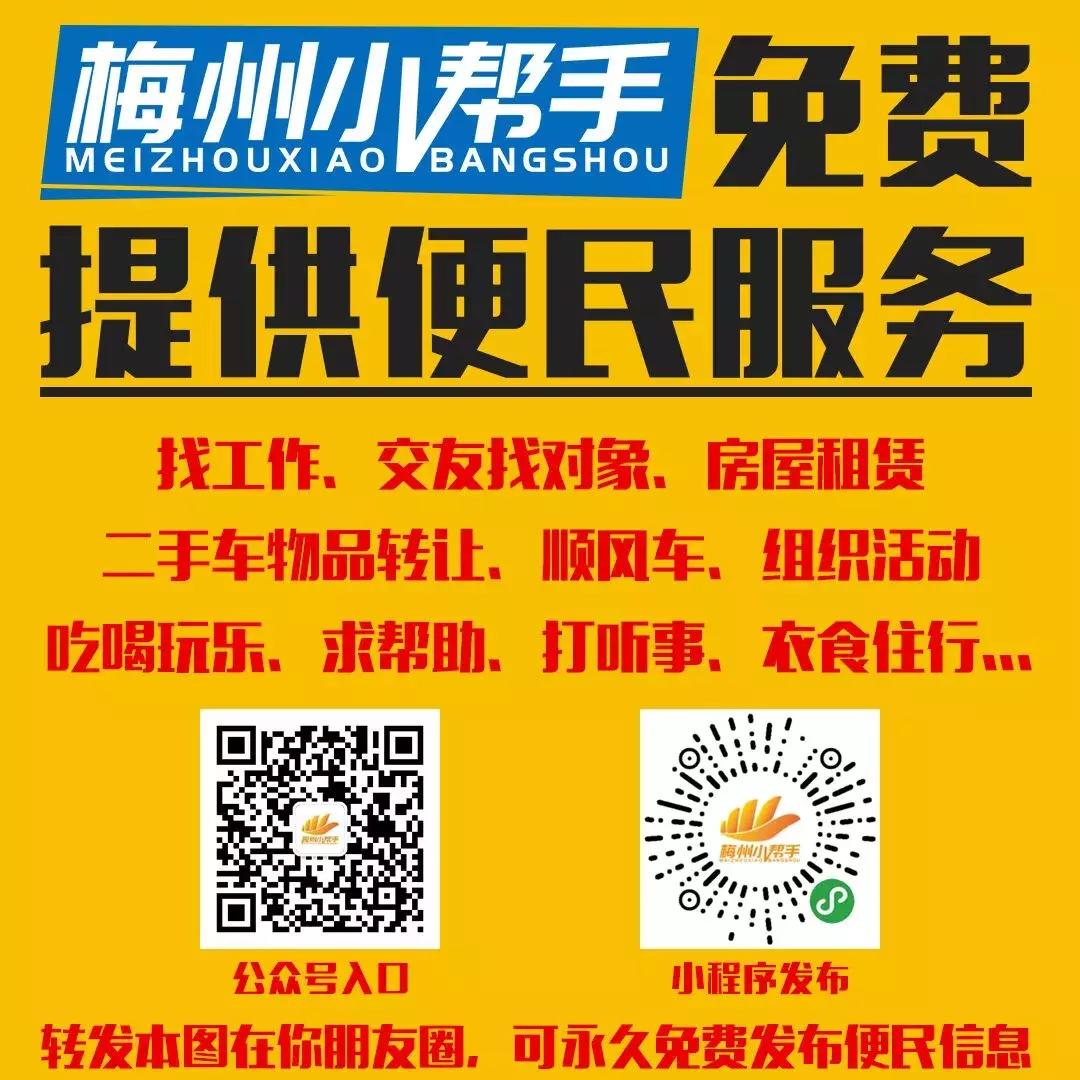 兴宁哪里有招文员,梅州兴宁文员招聘