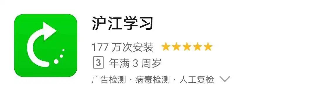 日本留学生活app推荐,日本留学必备APP