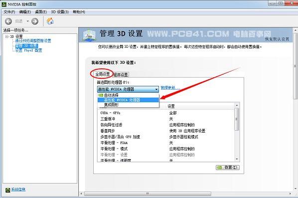 笔记本玩游戏卡是显卡问题吗,笔记本玩游戏卡怎么提升性能