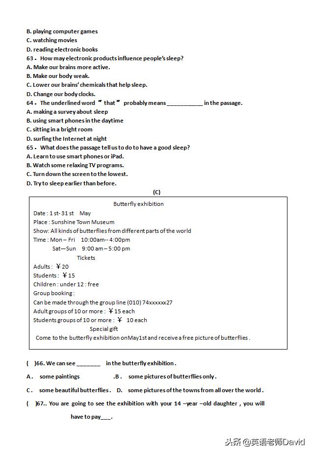 九年级英语上册期末考试卷,九年级英语上学期期中考试卷